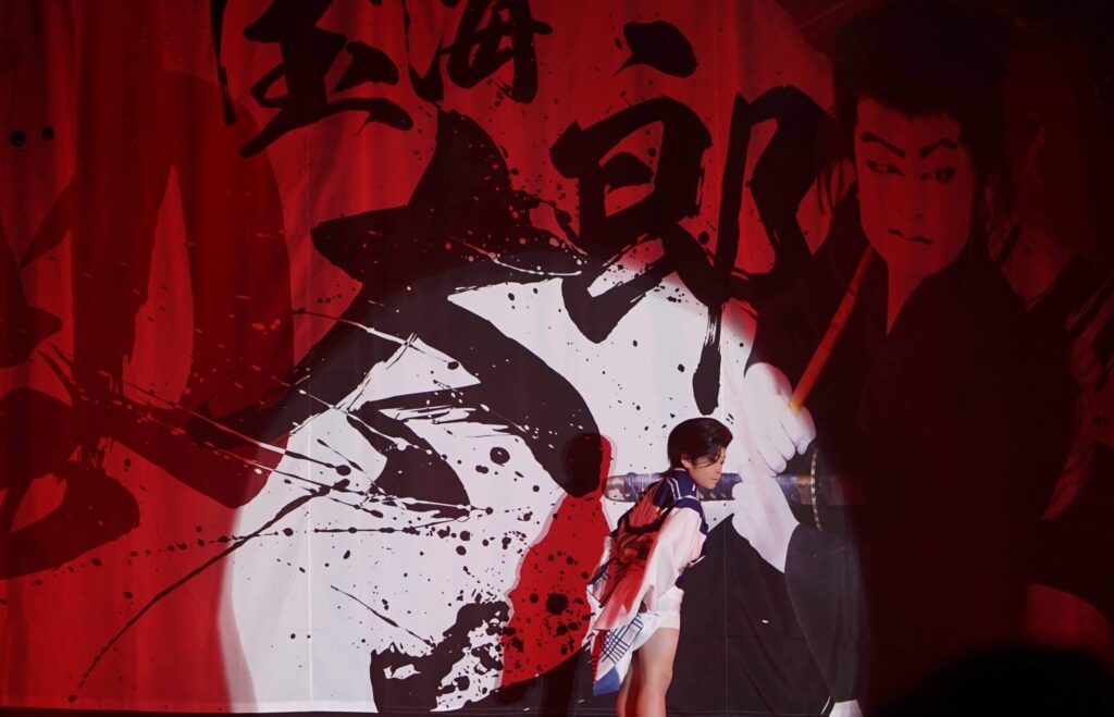 宝海勘太郎改名披露公演