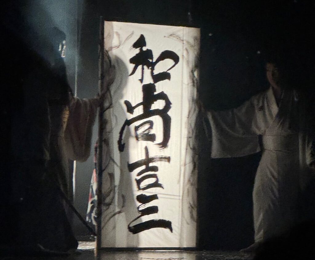 宝海勘太郎改名披露公演